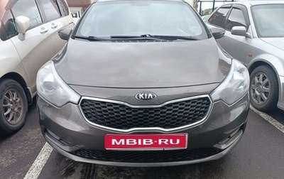 KIA Cerato III, 2014 год, 880 000 рублей, 1 фотография