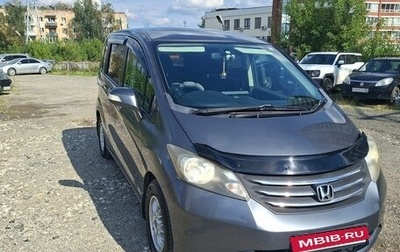 Honda Freed I, 2010 год, 950 000 рублей, 1 фотография