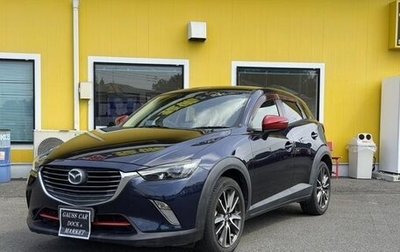 Mazda CX-3 I, 2016 год, 950 000 рублей, 1 фотография