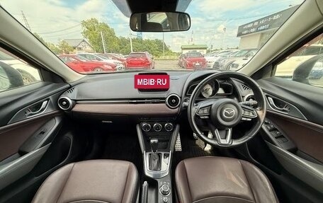Mazda CX-3 I, 2017 год, 980 000 рублей, 9 фотография