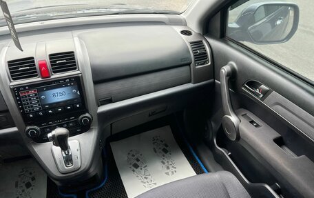 Honda CR-V III рестайлинг, 2008 год, 1 379 000 рублей, 15 фотография
