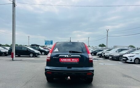 Honda CR-V III рестайлинг, 2008 год, 1 379 000 рублей, 5 фотография
