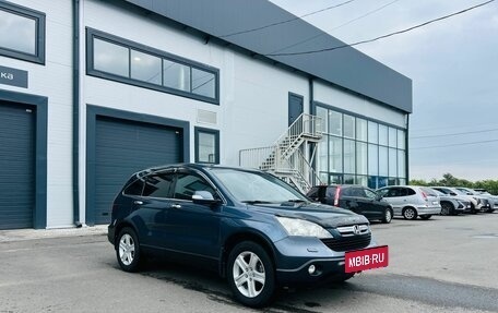Honda CR-V III рестайлинг, 2008 год, 1 379 000 рублей, 8 фотография