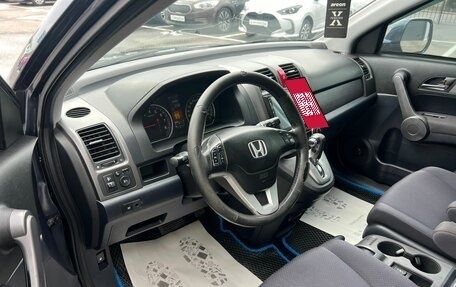 Honda CR-V III рестайлинг, 2008 год, 1 379 000 рублей, 10 фотография