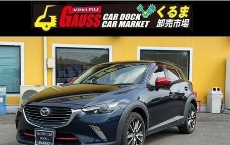 Mazda CX-3 I, 2016 год, 950 000 рублей, 14 фотография