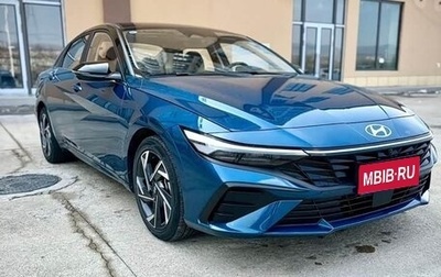 Hyundai Elantra, 2023 год, 1 260 000 рублей, 1 фотография