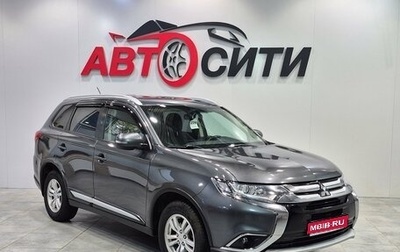 Mitsubishi Outlander III рестайлинг 3, 2015 год, 1 485 000 рублей, 1 фотография