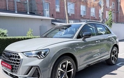 Audi Q3, 2026 год, 3 700 000 рублей, 1 фотография