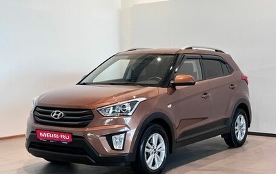 Hyundai Creta I рестайлинг, 2018 год, 1 930 000 рублей, 1 фотография