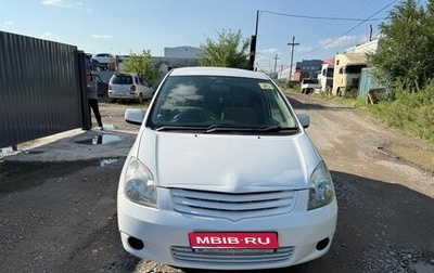 Toyota Corolla Spacio II, 2001 год, 400 000 рублей, 1 фотография