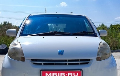 Toyota Passo III, 2008 год, 410 000 рублей, 1 фотография