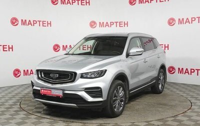 Geely Atlas, 2024 год, 1 998 000 рублей, 1 фотография