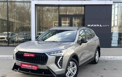 Haval Jolion, 2026 год, 2 499 000 рублей, 1 фотография