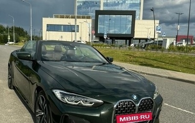 BMW 4 серия, 2021 год, 4 995 000 рублей, 1 фотография