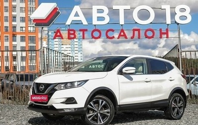 Nissan Qashqai, 2019 год, 1 999 000 рублей, 1 фотография