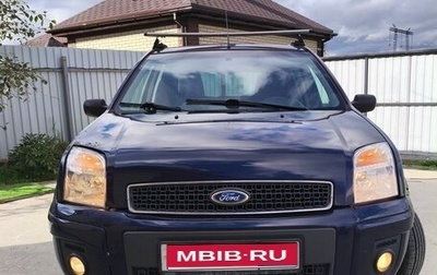 Ford Fusion I, 2005 год, 325 000 рублей, 1 фотография