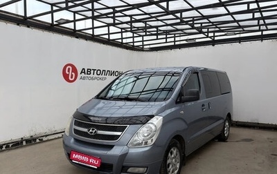 Hyundai Grand Starex Grand Starex I рестайлинг 2, 2008 год, 1 077 670 рублей, 1 фотография