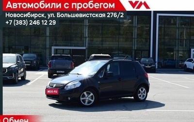 Suzuki SX4 II рестайлинг, 2008 год, 567 000 рублей, 1 фотография