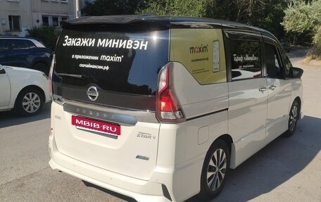 Nissan Serena IV, 2017 год, 1 557 000 рублей, 3 фотография