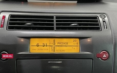 Citroen C4 II рестайлинг, 2009 год, 295 000 рублей, 15 фотография