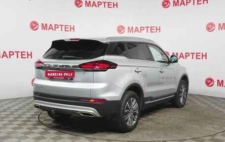 Geely Atlas, 2024 год, 1 998 000 рублей, 5 фотография