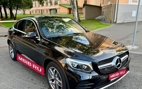 Mercedes-Benz GLC, 2017 год, 3 190 000 рублей, 7 фотография
