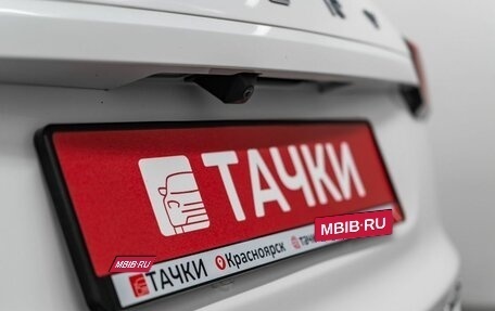 Chery Tiggo 8 Pro, 2021 год, 2 120 000 рублей, 26 фотография
