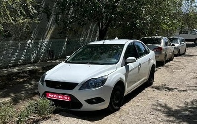 Ford Focus II рестайлинг, 2010 год, 400 000 рублей, 1 фотография