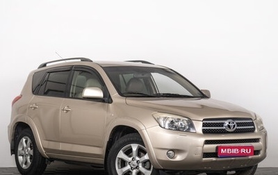 Toyota RAV4, 2007 год, 1 299 000 рублей, 1 фотография