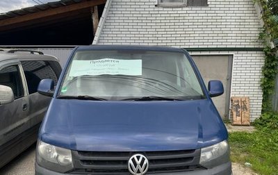 Volkswagen Transporter T5 рестайлинг, 2010 год, 1 170 000 рублей, 1 фотография