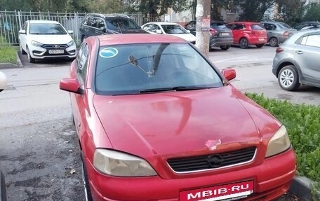 Opel Astra G, 2002 год, 250 000 рублей, 3 фотография