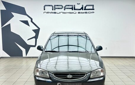 Hyundai Accent II, 2008 год, 405 000 рублей, 2 фотография