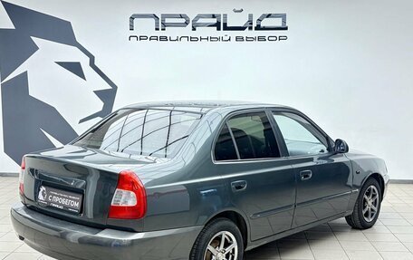 Hyundai Accent II, 2008 год, 405 000 рублей, 3 фотография