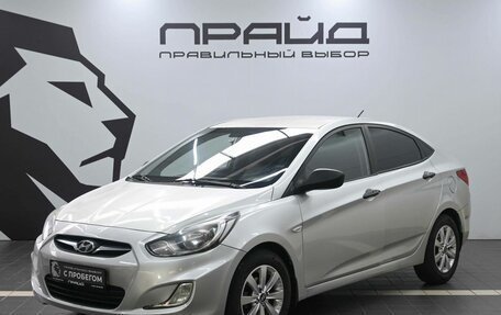 Hyundai Solaris II рестайлинг, 2011 год, 649 900 рублей, 1 фотография