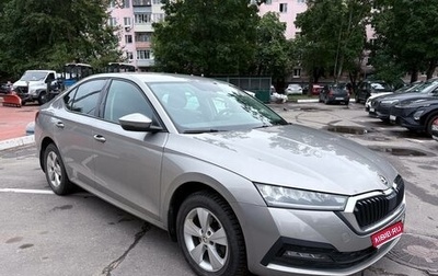 Skoda Octavia IV, 2021 год, 1 850 000 рублей, 1 фотография