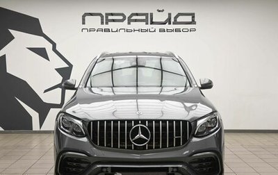Mercedes-Benz GLC, 2017 год, 2 550 000 рублей, 1 фотография