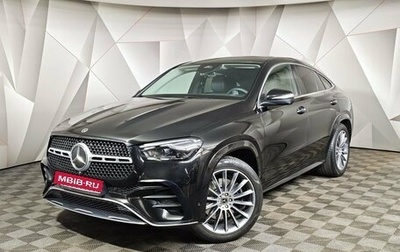 Mercedes-Benz GLE Coupe, 2023 год, 9 000 000 рублей, 1 фотография