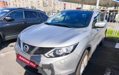 Nissan Qashqai, 2014 год, 1 329 000 рублей, 1 фотография
