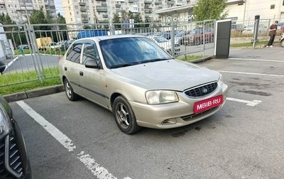 Hyundai Accent II, 2005 год, 299 000 рублей, 1 фотография