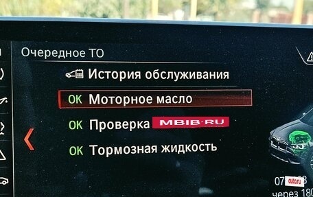 BMW X3, 2019 год, 5 150 000 рублей, 20 фотография