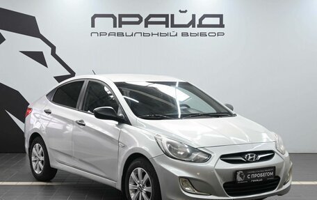 Hyundai Solaris II рестайлинг, 2011 год, 649 900 рублей, 5 фотография