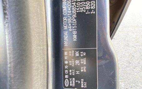 Hyundai Getz I рестайлинг, 2008 год, 690 000 рублей, 13 фотография