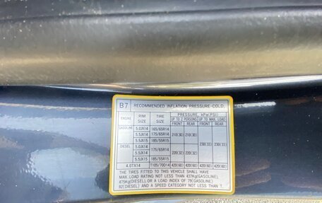 Hyundai Getz I рестайлинг, 2008 год, 690 000 рублей, 11 фотография