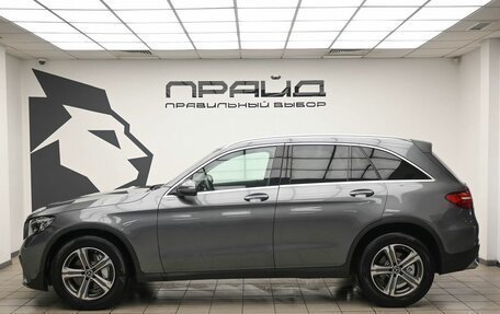 Mercedes-Benz GLC, 2017 год, 2 550 000 рублей, 5 фотография