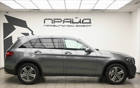 Mercedes-Benz GLC, 2017 год, 2 550 000 рублей, 4 фотография