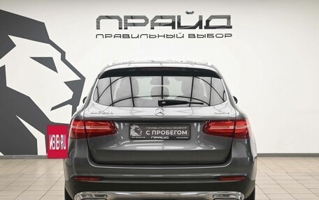 Mercedes-Benz GLC, 2017 год, 2 550 000 рублей, 3 фотография