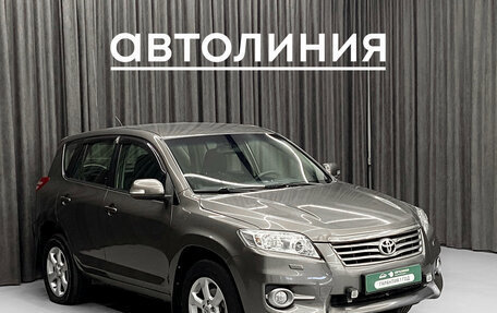 Toyota RAV4, 2010 год, 1 390 000 рублей, 3 фотография