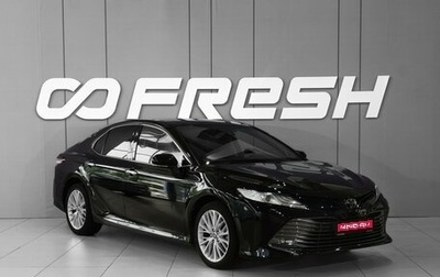 Toyota Camry, 2020 год, 2 598 000 рублей, 1 фотография