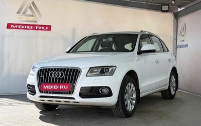 Audi Q5, 2015 год, 2 299 000 рублей, 1 фотография