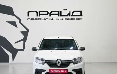 Renault Logan II, 2019 год, 729 900 рублей, 1 фотография